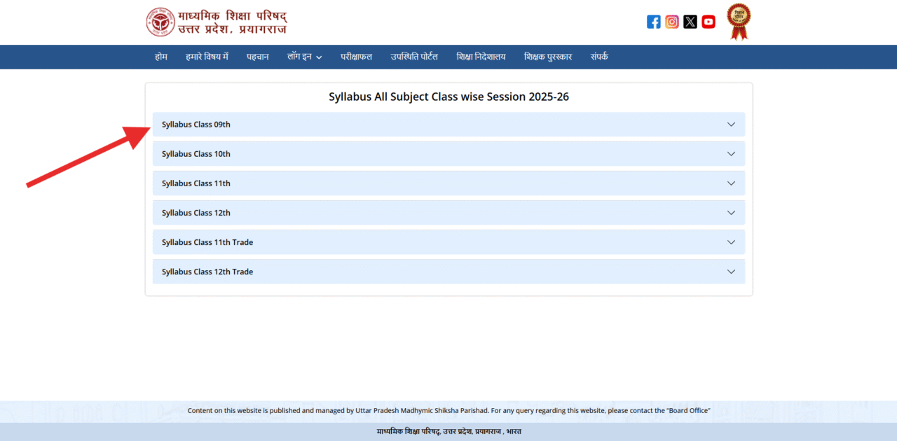 UP Board Class 9 New Syllabus 2025-26 Released | Marks Breakdown & Key Chapters 2 UP Board official website syllabus section