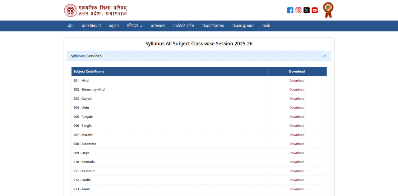 UP Board Class 9 New Syllabus 2025-26 Released | Marks Breakdown & Key Chapters 3 UP Board official website syllabus pdf download page