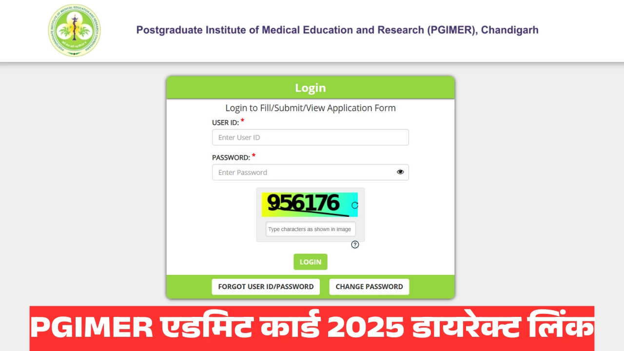 PGIMER एडमिट कार्ड 2025 डायरेक्ट लिंक