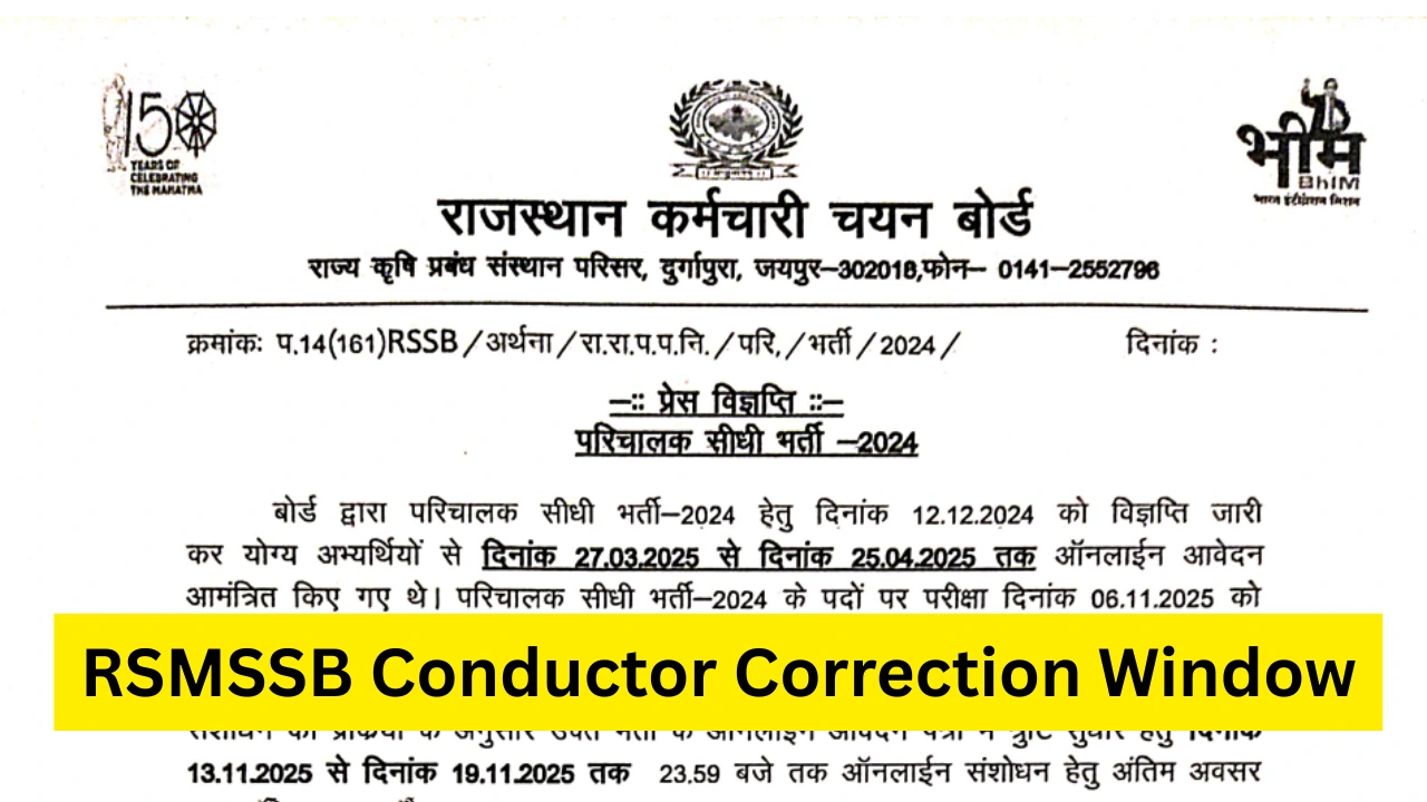 RSMSSB Conductor Correction Window
