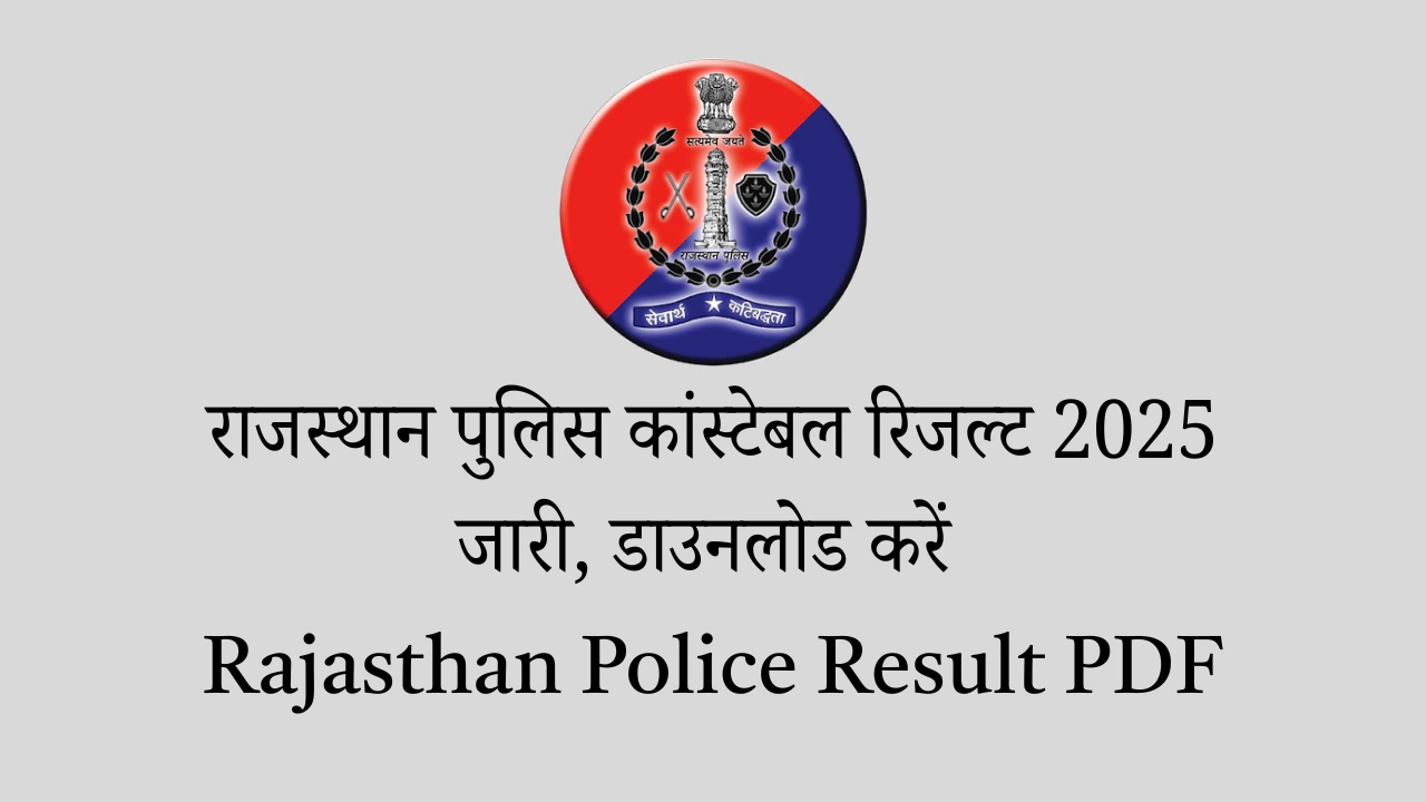 Rajasthan Police Result PDF