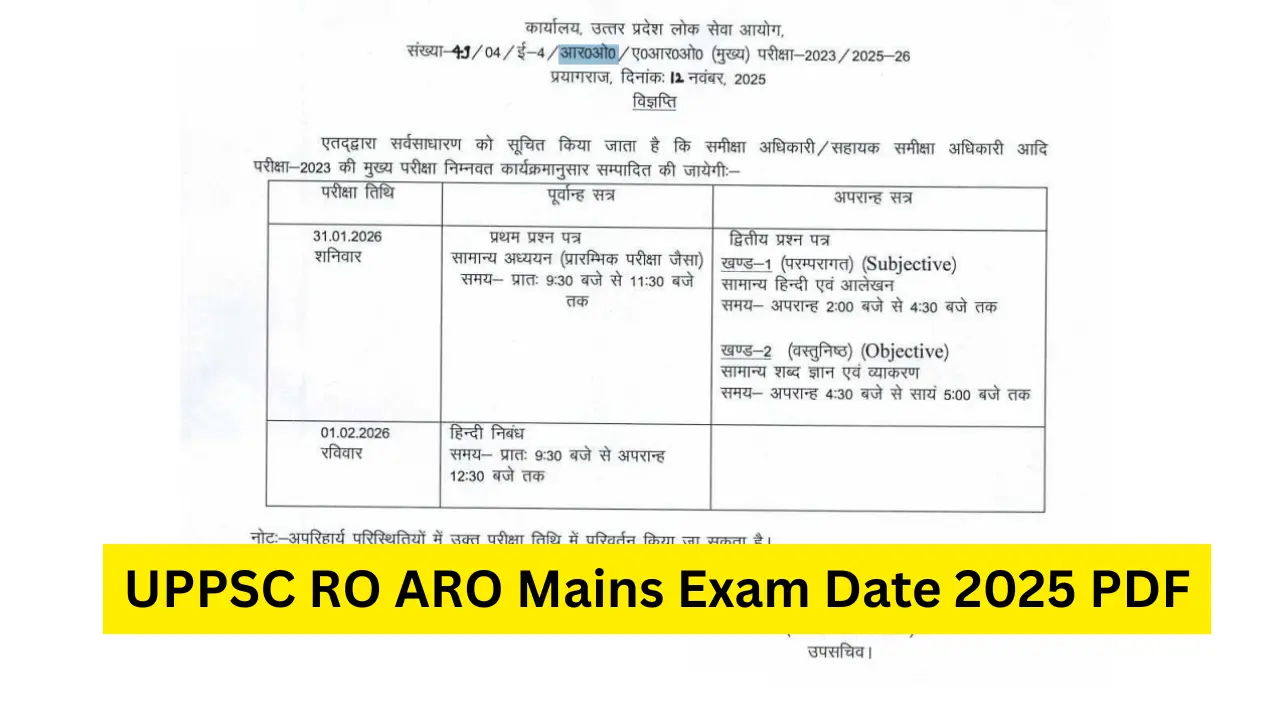 UPPSC RO ARO Mains Exam Date 2025 PDF