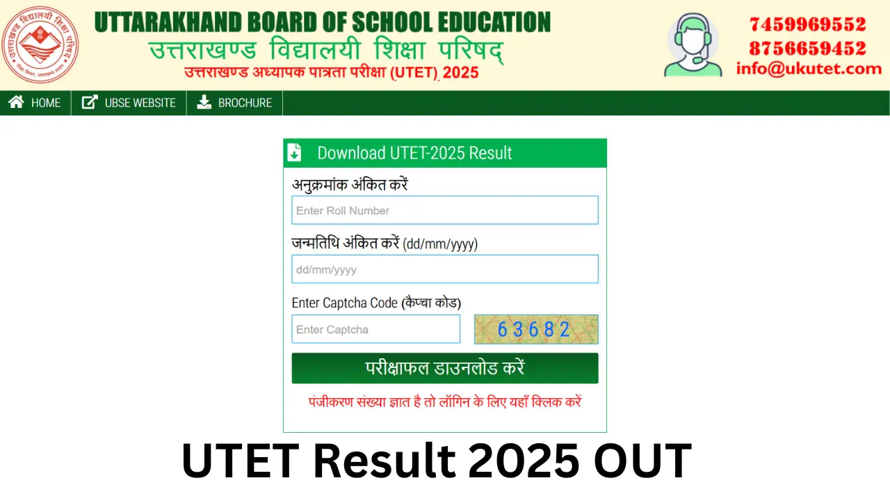 UTET Result 2025 OUT