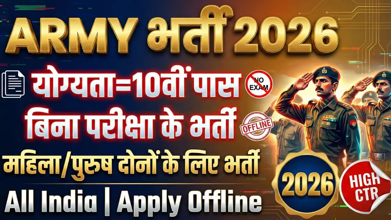 Army Cantt Recruitment 2026 Official Notification Apply Offline for Various Posts