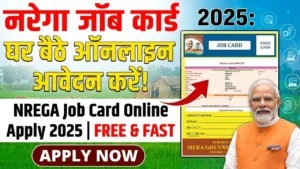 Nrega Job Card Online Apply 2025 मनरेगा जॉब कार्ड के लिए आवेदन कैसे करें