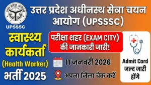 UPSSSC Health Worker Exam City 2025