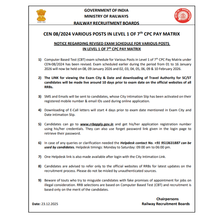 RRB Group D Admit Card 2026: परीक्षा की तारीख और सिटी इंटीमेशन पर बड़ी अपडेट, ये गलतियां न करें 1 image 2