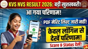 KVS NVS Non-Teaching Result 2026