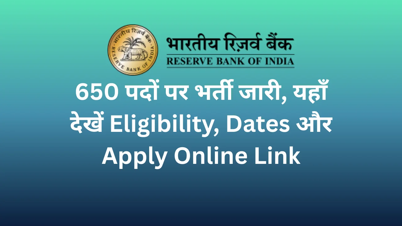 RBI Assistant Notification