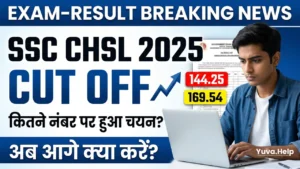 SSC CHSL Cut Off 2025 PDF