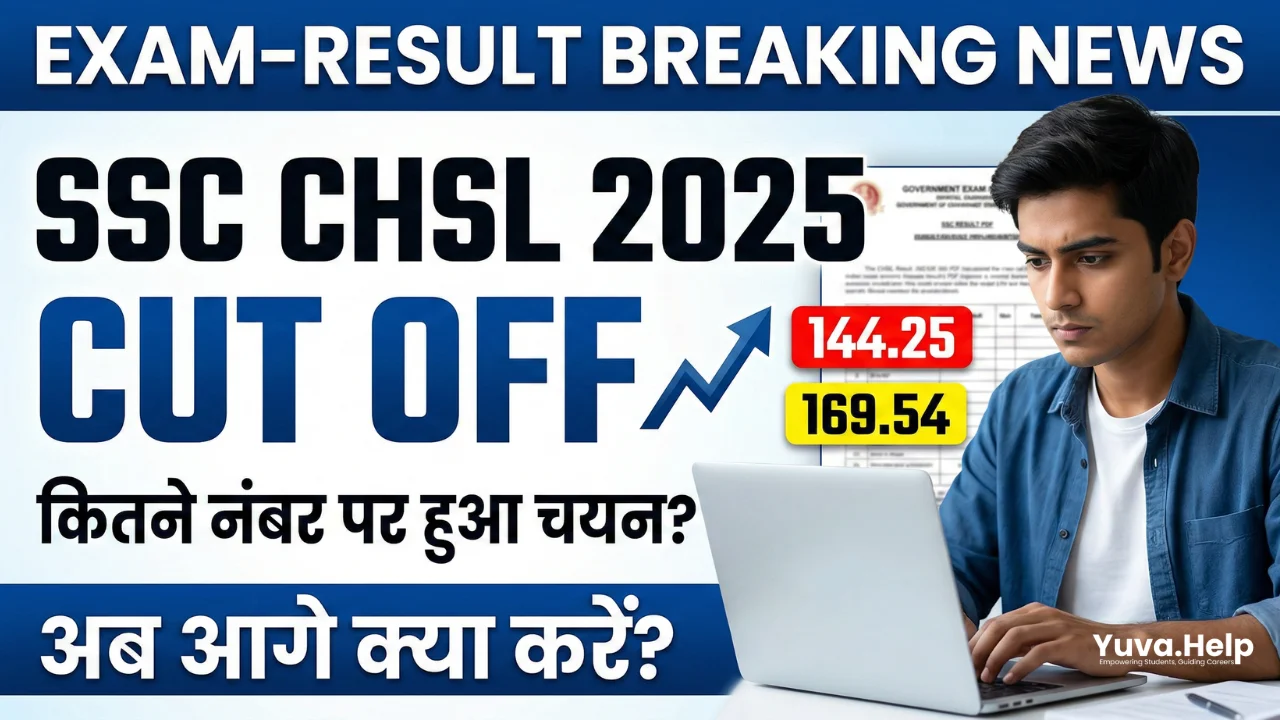 SSC CHSL Cut Off 2025 PDF