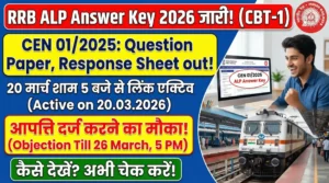 RRB ALP Answer Key 2026 CBT 1 Response Sheet Objection Process