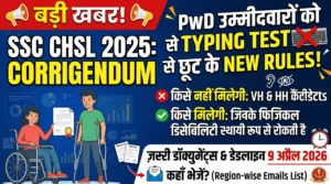 SSC CHSL 2025 Corrigendum