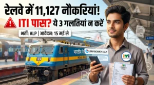railway alp recruitment 2026 11127 vacancies