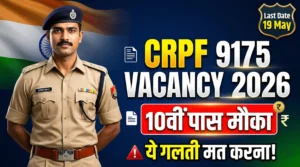 CRPF ne 9175 vacancies nikaal di hain 2026 ke liye