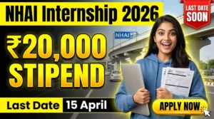 NHAI Summer Internship 2026 ₹20000 Stipend