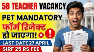 upsssc assistant teacher jtc recruitment 2026 apply online 58 post